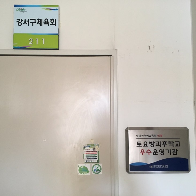 KakaoTalk_20161209_134849486