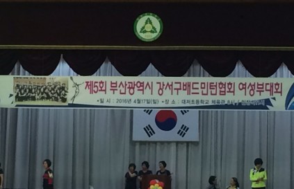 여성부