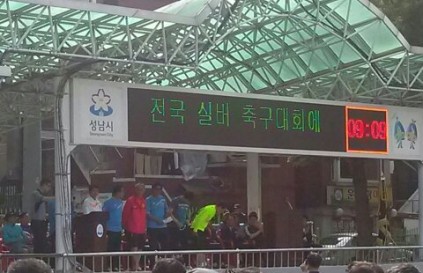축구