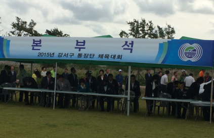 통장단