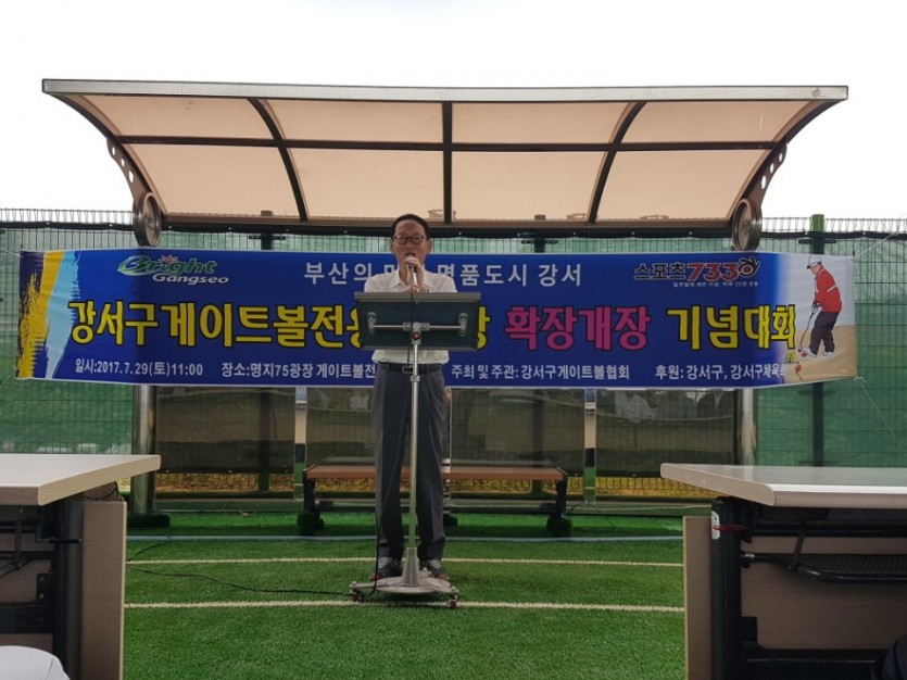 KakaoTalk_20170801_102459983